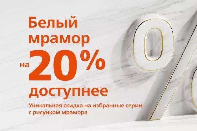 Официальный интернет-магазин KERAMA MARAZZI в Краснодаре