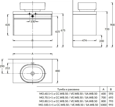 Тумба MODULA подвесная 80 с ящиком 1+1, арабика Тумба MODULA подвесная 80 с ящиком 1+1, арабика