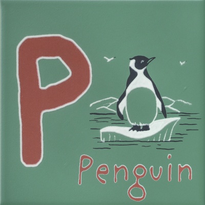 Декор Зоопарк «P» матовый 20x20x0,69